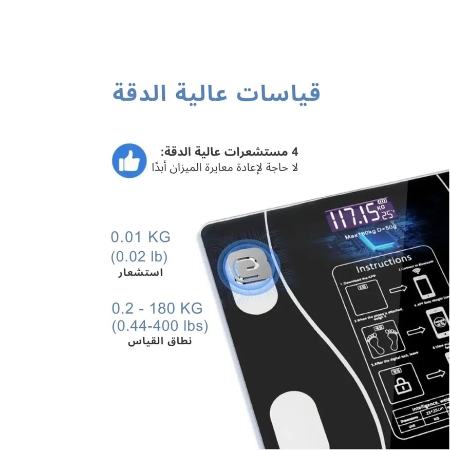 Fitness_Scale_أجهزة رياضية منزلية