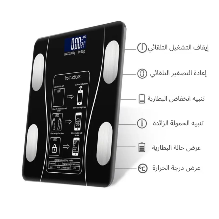 haz_moon_Fitnes hazamoon ميزان ذكي هاز مون ميزان بلوتوث