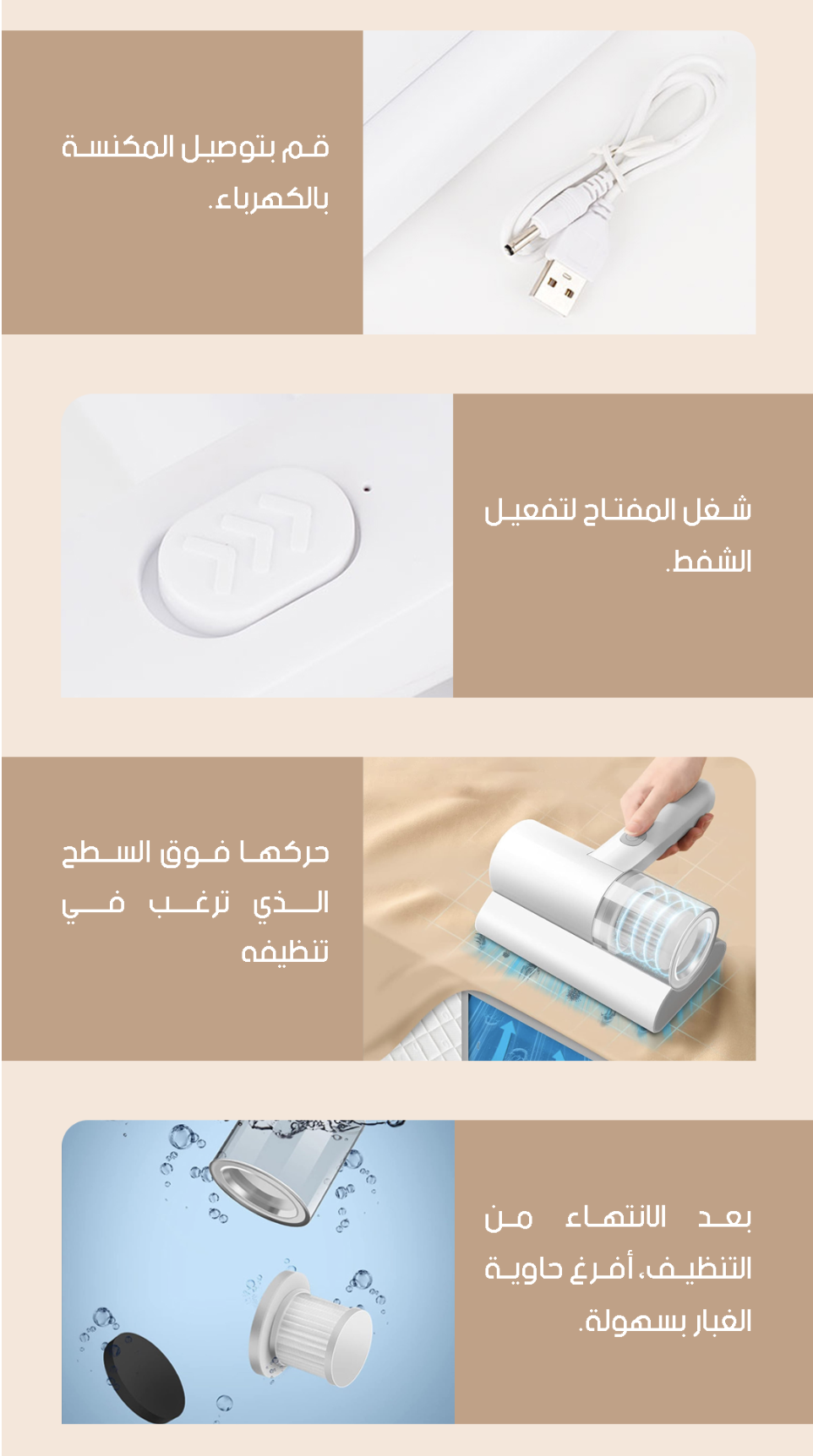 ميزة التعقيم بالأشعة فوق البنفسجية لجهاز حلاقة الوبر المحمول