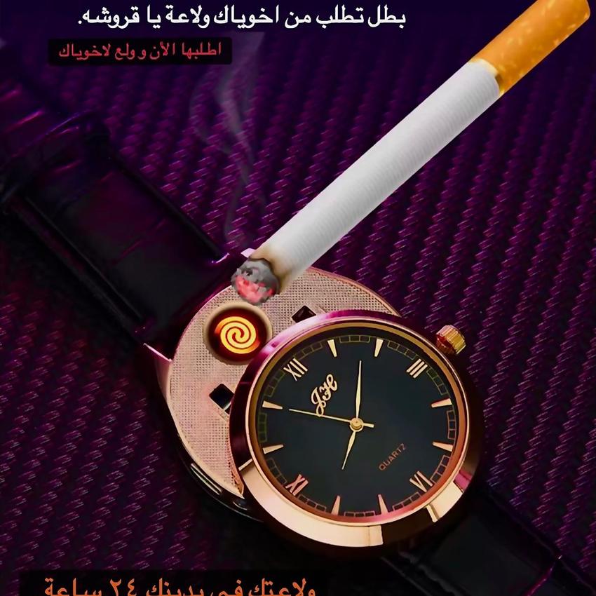 ساعة تتميز بولاعة مُلفته و فخمه .
