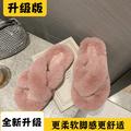 Slippers Furry Fairy Cross Hairy Girl 2021 Fall/Winter New Home Flat Outer Wear Office Cotton Slippers Slippers Furry Fairy Cross Hairy Girl 2021 Fall/Winter New Home Flat Outer Wear Office Cotton Slippers