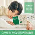 Korea some by Mai tea tree soap tea tree care Korea some by Mai tea tree soap tea tree care