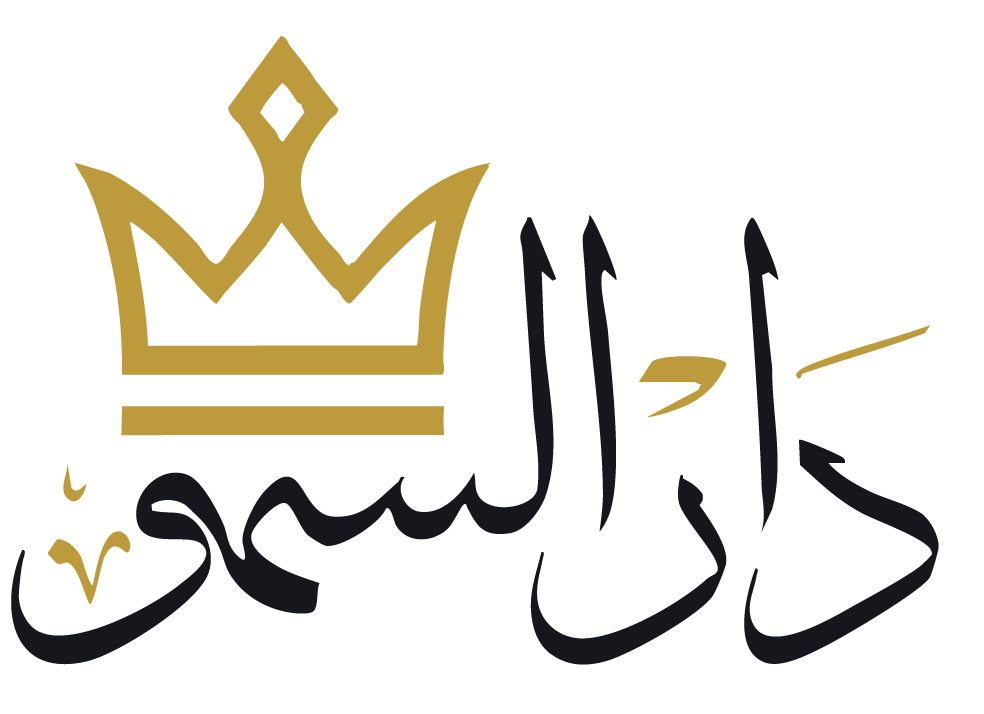 dar-alsmew