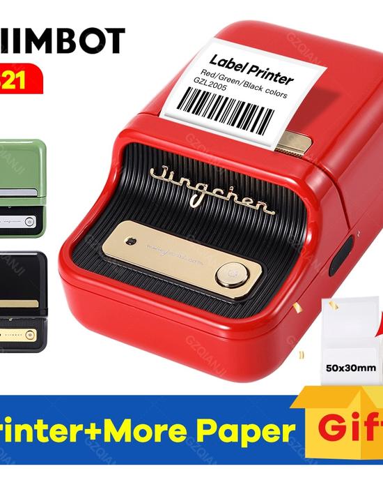طابعة الملصقات المحمولة Niimbot B21 طابعة الملصقات المحمولة Niimbot B21