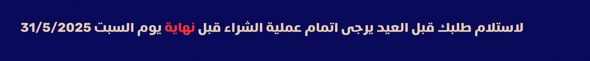 68367d975eeee__