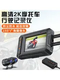 Suitable for the 2K Sony 335 WiFi 2K Sony WiFi Camera 535 Suitable for the 2K Sony 335 WiFi 2K Sony WiFi Camera 535