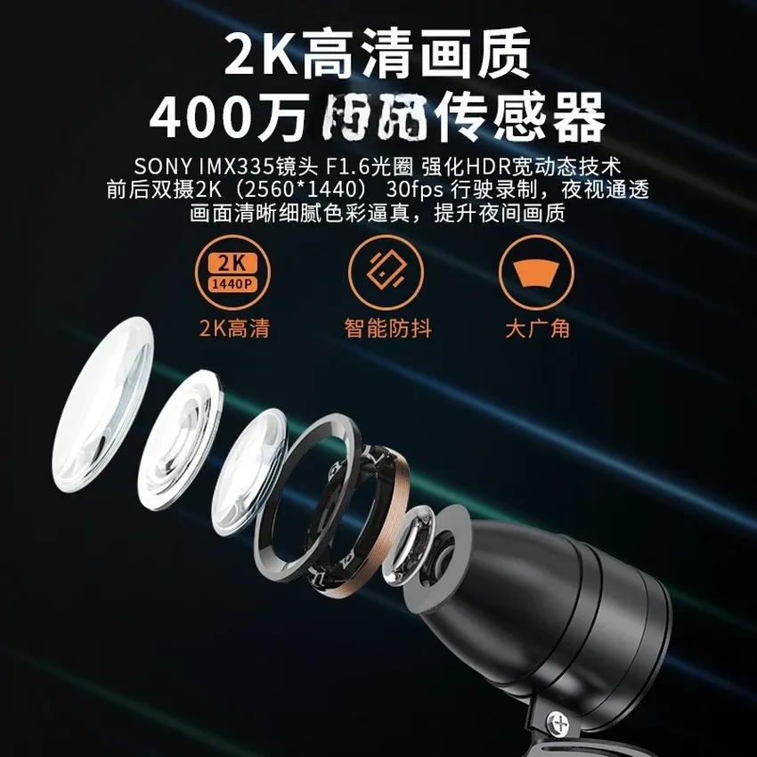 Suitable for the 2K Sony 335 WiFi 2K Sony WiFi Camera 535 Suitable for the 2K Sony 335 WiFi 2K Sony WiFi Camera 535